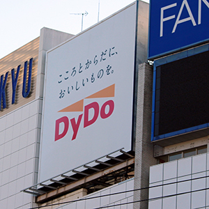 ＤｙＤｏは続落、８月度販売本数が１３カ月連続前年下回る
