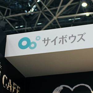 サイボウズは３日ぶり反発、８月売上高プラス継続