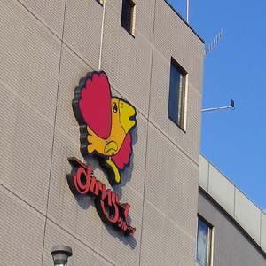 すかいらーく底堅い、９月既存店プラス継続