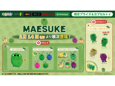 d60567-880-